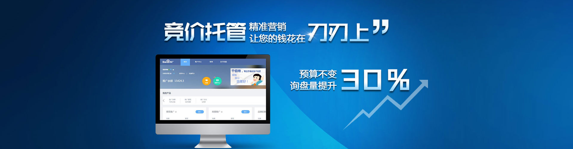 工布江达sem外包