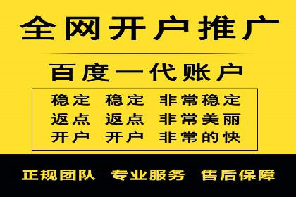 百度推广排名提升技巧解析
