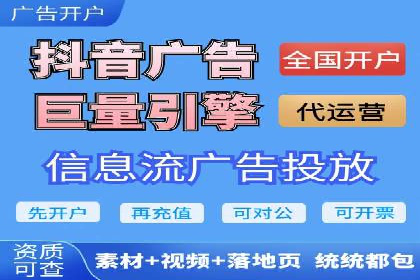 案例解读：SEM广告投放技巧